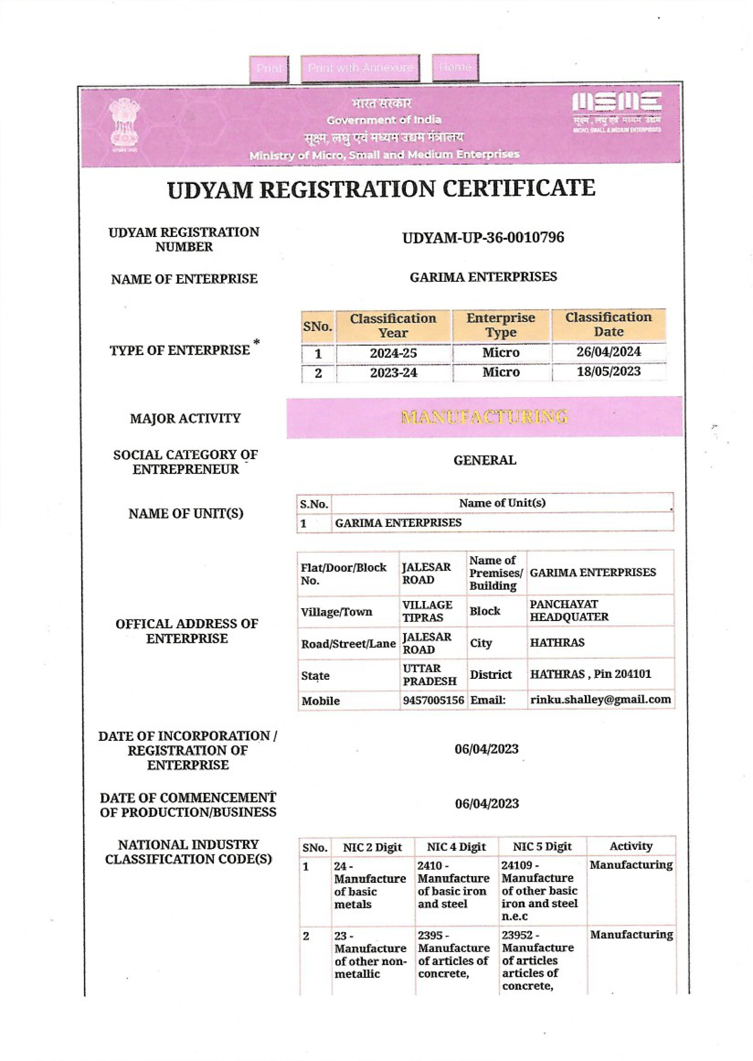 MSME Certificate Page 1